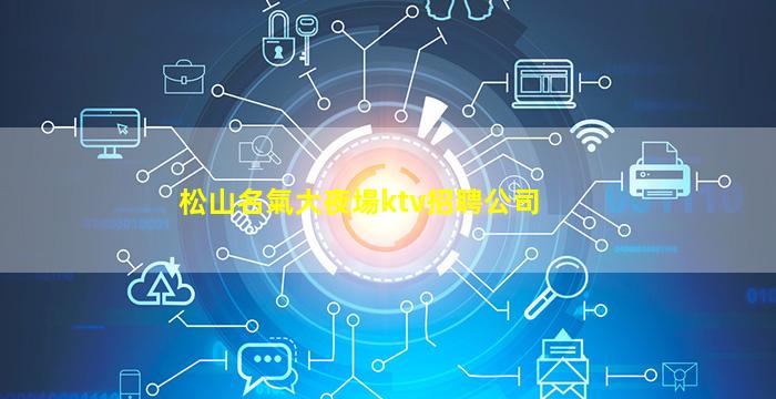 宜昌酒吧招聘